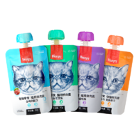 UAT-A8实物商品16AAD 小型幼犬1.5KG